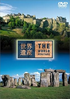 【中古】世界遺産 イギリス編 [DVD]