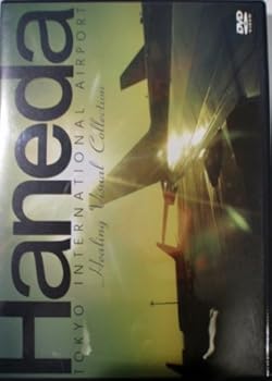 【中古】Healing Visual Collection~羽田東京国際空港 [DVD]