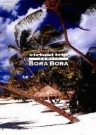 【中古】virtual trip tahiti BORABORA タヒチ・ボラボラ島 [DVD]