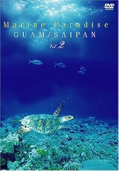 【中古】Marine Paradise Vol.2 ~グァム/サイパン編~ [DVD]