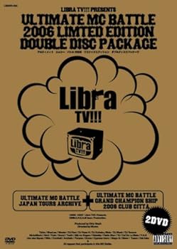 【中古】ULTIMATE MC BATTLE 2006 LIMITED EDITION DOUBLE DISC PACKAGE [DVD]
