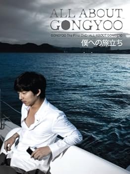 【中古】コン・ユ プライベートDVD「ALL ABOUT GONGYOO?僕への旅立ち?」(完全初回限定生産)
