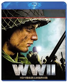 【中古】WWII 〜HDで甦る第二次世界大戦〜(2枚組) [Blu-ray]