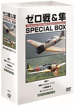 【中古】ゼロ戦 vs 隼 日本名機 DVD-BOX ( 4枚組 ) WAC-D642