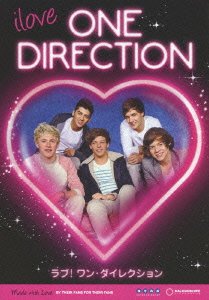 【中古】ラブ! ワン・ダイレクション [DVD]