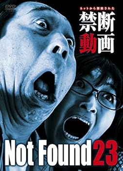 【中古】Not Found 23 -ネットから削除された禁断動画- [DVD]