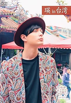 【中古】瑛 in 台湾 [DVD]