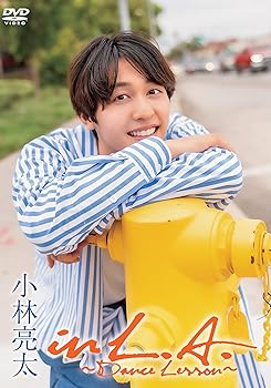 【中古】小林亮太 in L.A.~Dance Lesson~ [DVD]
