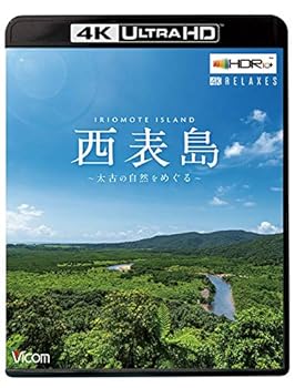 【中古】西表島 ~太古の自然をめぐる~【4K Ultra HDブルーレイ】 [Blu-ray]