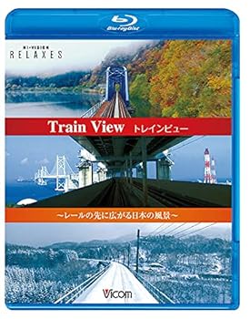【中古】トレインビュー　Train　View【新価格版】 [Blu-ray]