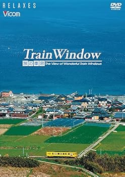 【中古】Train Window 旅の車窓【新価格版】 [DVD]