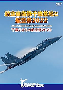 ����š۹Ҷ���������д��ϤȹҶ���2022 ��ФΤޤ��ιҶ���2022 [DVD]