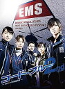 【中古】コード・ブルー ドクターヘリ緊急救命 2nd season DVD-BOX