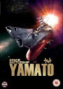 【中古】SPACE BATTLESHIP ヤマト スタンダード・エディション 【DVD】