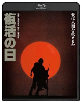【中古】復活の日 ブルーレイ [Blu-ray]【メーカー名】【メーカー型番】【ブランド名】角川書店 (映像) ドラマ, SF 草刈正雄: Actor; オリビア・ハッセー: Actor; ジョージ・ケネディ: Actor; 千葉真一: Actor; 緒方拳: Actor; 深作欣二: Director【商品説明】復活の日 ブルーレイ [Blu-ray]当店では初期不良に限り、商品到着から7日間は返品を 受付けております。お問い合わせ・メールにて不具合詳細をご連絡ください。他モールとの併売品の為、完売の際はキャンセルご連絡させて頂きます。中古品の商品タイトルに「限定」「初回」「保証」「DLコード」などの表記がありましても、特典・付属品・帯・保証等は付いておりません。電子辞書、コンパクトオーディオプレーヤー等のイヤホンは写真にありましても衛生上、基本お付けしておりません。※未使用品は除く品名に【import】【輸入】【北米】【海外】等の国内商品でないと把握できる表記商品について国内のDVDプレイヤー、ゲーム機で稼働しない場合がございます。予めご了承の上、購入ください。掲載と付属品が異なる場合は確認のご連絡をさせて頂きます。ご注文からお届けまで1、ご注文⇒ご注文は24時間受け付けております。2、注文確認⇒ご注文後、当店から注文確認メールを送信します。3、お届けまで3〜10営業日程度とお考えください。4、入金確認⇒前払い決済をご選択の場合、ご入金確認後、配送手配を致します。5、出荷⇒配送準備が整い次第、出荷致します。配送業者、追跡番号等の詳細をメール送信致します。6、到着⇒出荷後、1〜3日後に商品が到着します。　※離島、北海道、九州、沖縄は遅れる場合がございます。予めご了承下さい。お電話でのお問合せは少人数で運営の為受け付けておりませんので、お問い合わせ・メールにてお願い致します。営業時間　月〜金　11:00〜18:00★お客様都合によるご注文後のキャンセル・返品はお受けしておりませんのでご了承ください。0