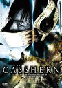 【中古】あの頃映画 松竹DVDコレクション CASSHERN
