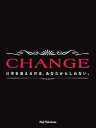 【中古】CHANGE DVD-BOX