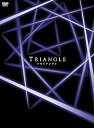 【中古】トライアングル DVD-BOX