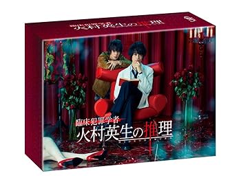 【中古】臨床犯罪学者 火村英生の推理(Blu-ray BOX)