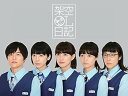 【中古】架空OL日記 DVD-BOX