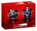 【中古】ST赤と白の捜査ファイル DVD-BOX