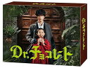 【中古】「Dr.チョコレート」Blu-ray BOX
