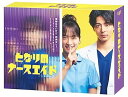 【中古】「となりのナースエイド」Blu-ray BOX