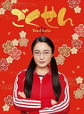 【中古】ごくせん <Third Series> Blu-ray BOX