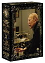 【中古】彩の国シェイクスピア・シリーズ NINAGAWA × SHAKESPEARE DVD BOX 9 (「じゃじゃ馬馴らし」/「アントニーとクレオパトラ」)