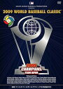 【中古】2009 WORLD BASEBALL CLASSIC(TM) 公式記録DVD (通常版) 【期間限定生産】