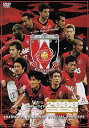 【中古】浦和レッズ イヤーDVD 2008