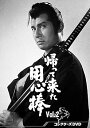 【中古】帰って来た用心棒 コレクターズDVD Vol.2