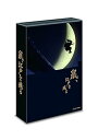 【中古】「鼠、江戸を疾る」 DVD BOX