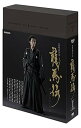 【中古】福山雅治主演 大河ドラマ 龍馬伝 DVD全4巻セット【NHKスクエア限定商品】