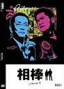 【中古】相棒 season4 DVD-BOX I