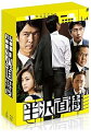 【中古】半沢直樹 -ディレクターズカット版- Blu-ray BOX(通帳型メモ帳付き)(初回限定生産)
