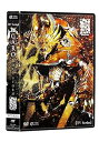 【中古】TVシリーズ 牙狼(GARO)-GOLD STORM-翔 DVD-BOX1