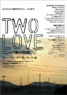 【中古】TWO LOVE [DVD]