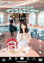 【中古】ラバーガールLIVE「インフルエンサー」 (DVD)