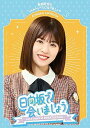 【中古】〜日向坂で会いましょう〜松田好花のリトルトゥースになりましょう (Blu-ray) (特典なし)