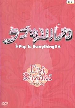 【中古】ラブリルカ -鈴木えみ編- [DVD]【メーカー名】【メーカー型番】【ブランド名】【商品説明】ラブリルカ -鈴木えみ編- [DVD]当店では初期不良に限り、商品到着から7日間は返品を 受付けております。お問い合わせ・メールにて不具合詳細をご連絡ください。他モールとの併売品の為、完売の際はキャンセルご連絡させて頂きます。中古品の商品タイトルに「限定」「初回」「保証」「DLコード」などの表記がありましても、特典・付属品・帯・保証等は付いておりません。電子辞書、コンパクトオーディオプレーヤー等のイヤホンは写真にありましても衛生上、基本お付けしておりません。※未使用品は除く品名に【import】【輸入】【北米】【海外】等の国内商品でないと把握できる表記商品について国内のDVDプレイヤー、ゲーム機で稼働しない場合がございます。予めご了承の上、購入ください。掲載と付属品が異なる場合は確認のご連絡をさせて頂きます。ご注文からお届けまで1、ご注文⇒ご注文は24時間受け付けております。2、注文確認⇒ご注文後、当店から注文確認メールを送信します。3、お届けまで3〜10営業日程度とお考えください。4、入金確認⇒前払い決済をご選択の場合、ご入金確認後、配送手配を致します。5、出荷⇒配送準備が整い次第、出荷致します。配送業者、追跡番号等の詳細をメール送信致します。6、到着⇒出荷後、1〜3日後に商品が到着します。　※離島、北海道、九州、沖縄は遅れる場合がございます。予めご了承下さい。お電話でのお問合せは少人数で運営の為受け付けておりませんので、お問い合わせ・メールにてお願い致します。営業時間　月〜金　11:00〜18:00★お客様都合によるご注文後のキャンセル・返品はお受けしておりませんのでご了承ください。0