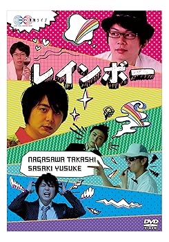 【中古】磁石 単独ライブ「レインボー」 [DVD]