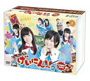 【中古】NMB48 げいにん! ! 2 DVD-BOX 初回限定豪華版(DVD本編3枚+特典ディスク1枚/4枚組・初回限定生産)(2)