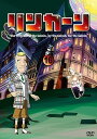 【中古】リンカーンDVD 16