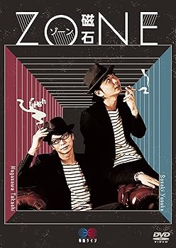 【中古】磁石単独ライブ「ZONE」 [DVD]