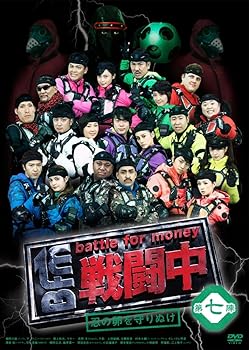 【中古】戦闘中 第七陣 ~忍の卵を守りぬけ~ [DVD]