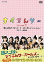 【中古】すイエんサー Season2 超スゴ技をすイエんサーガールズが見つけちゃいました! DVD-BOX