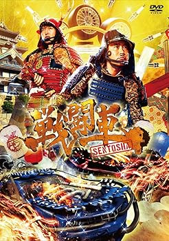 【中古】戦闘車 シーズン1 [DVD]