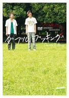 【中古】ダブルブッキング ダブルブッキングびより~虫籠~ [DVD]