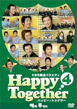 【中古】KBS韓流バラエティ「ハッピー・トゥゲザー(4)アン・ジェウク/キム・ジェウォン/チョン・ジョンミョン編」 [DVD]